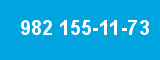 982 155-11-73 982 155-11-73